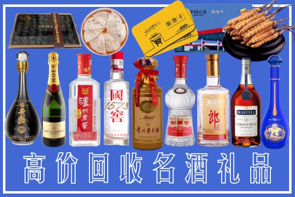 临沧市镇康县回收烟酒