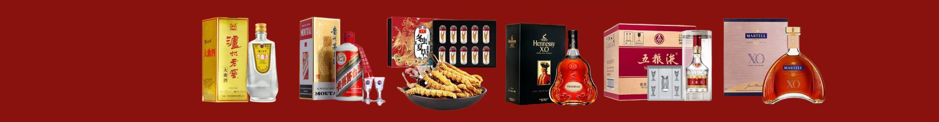 临沧市镇康县鑫全烟酒经营部