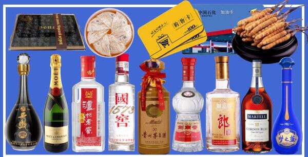 临沧市镇康县鑫全烟酒经营部