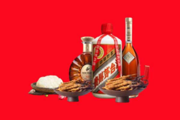 临沧市镇康县烟酒回收礼品