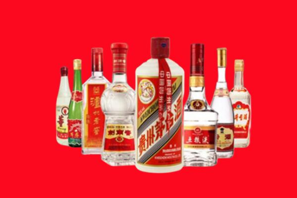 临沧市镇康县回收名酒