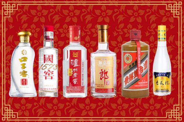 临沧市镇康县回收名酒