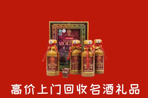 收购行情：临沧市镇康县回收50年茅台酒