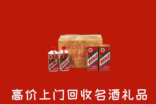 临沧市镇康县高价回收铁盖茅台酒