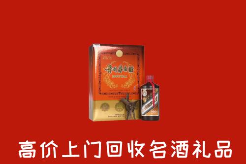 临沧市镇康县回收贵宾特制茅台酒