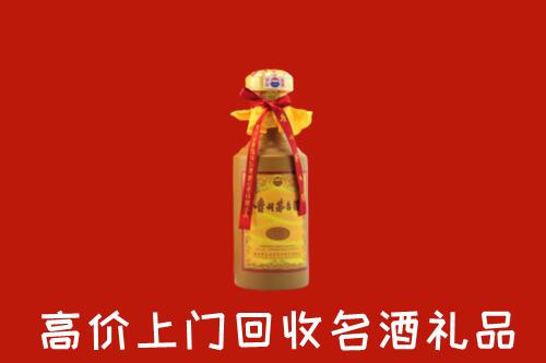 临沧市镇康县回收十五年茅台酒