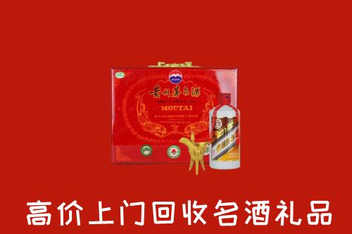临沧市镇康县回收茅台酒瓶