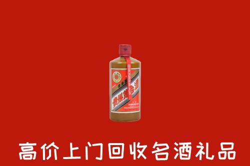 临沧市镇康县回收陈酿茅台酒