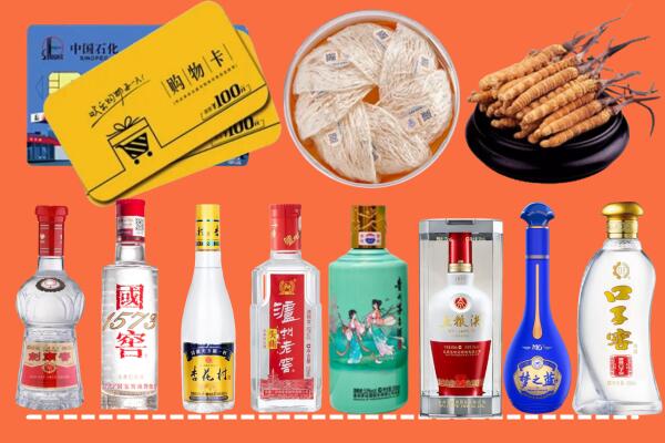 临沧市镇康县回收烟酒